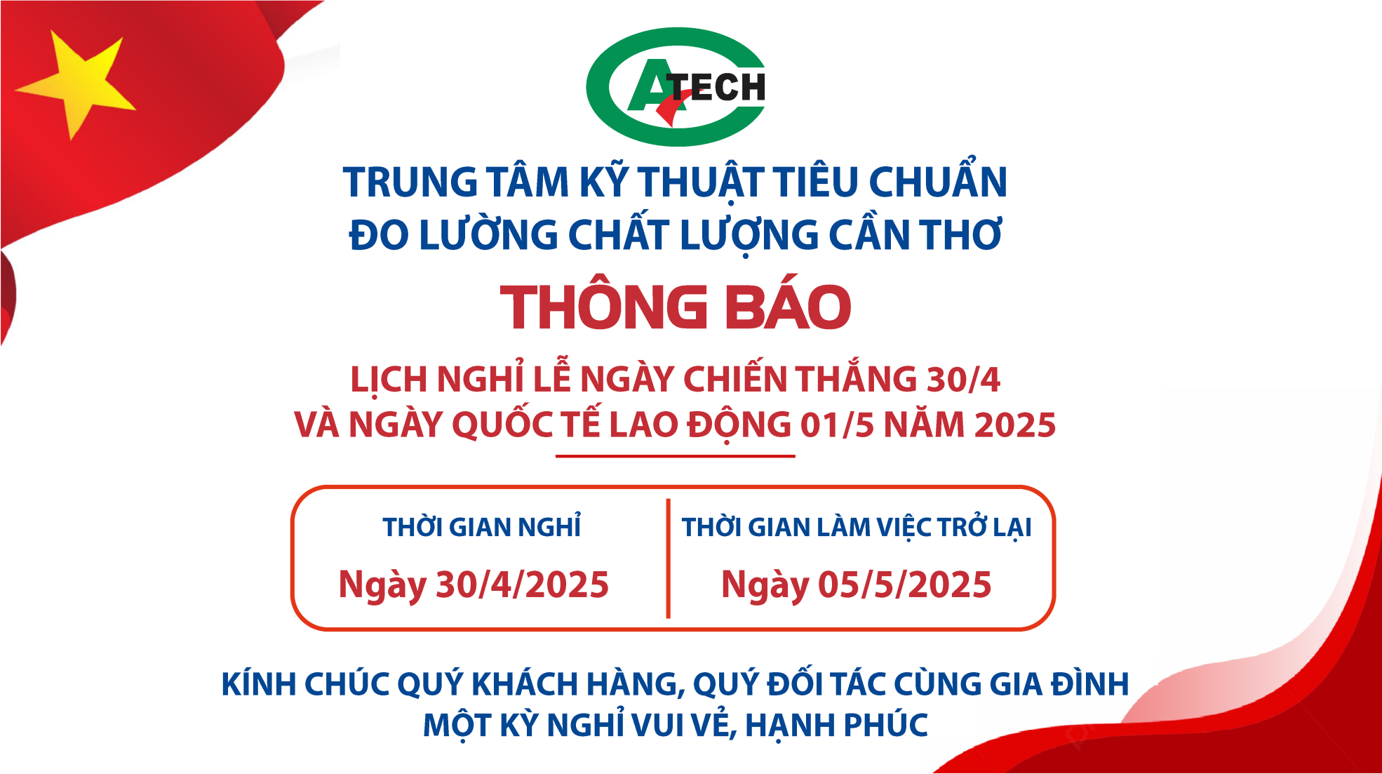 Thông báo nghỉ lễ ngày Quốc khánh 30/4 và ngày Quốc tế lao động 01/5 năm 2025