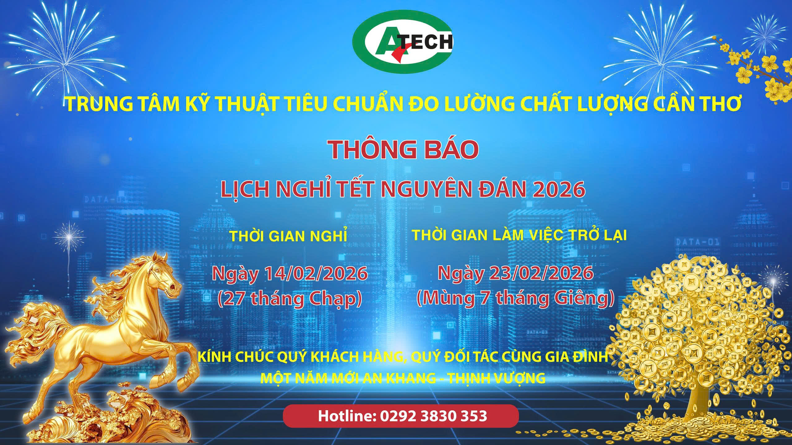 Thông báo nghỉ tết Nguyên đán năm 2026